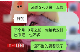 内江如果欠债的人消失了怎么查找，专业讨债公司的找人方法