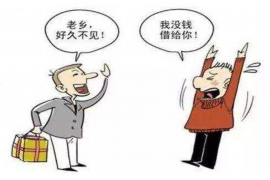 内江专业讨债公司，追讨消失的老赖